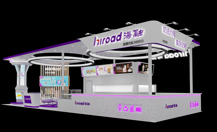 海融广州酒店展