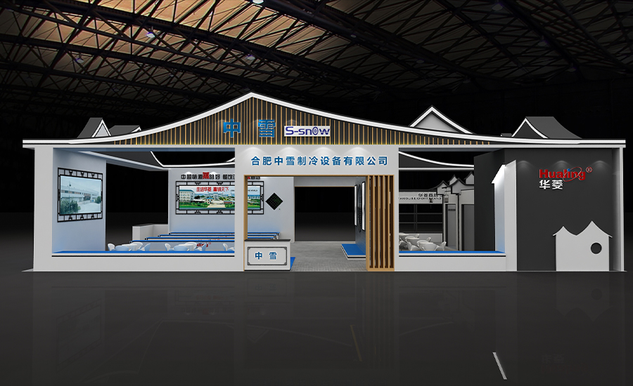 华菱酒店用品展