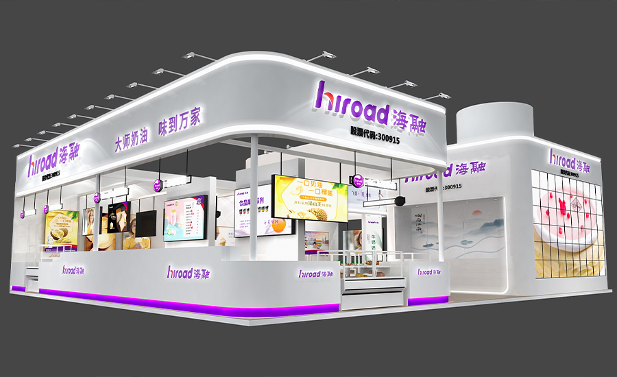 海融广州烘焙展