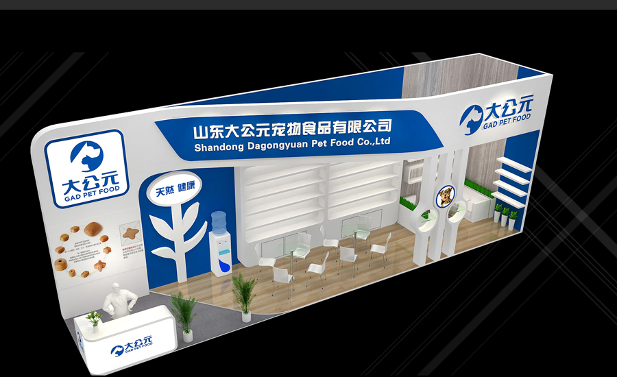 山东大公元宠物食品有限公司