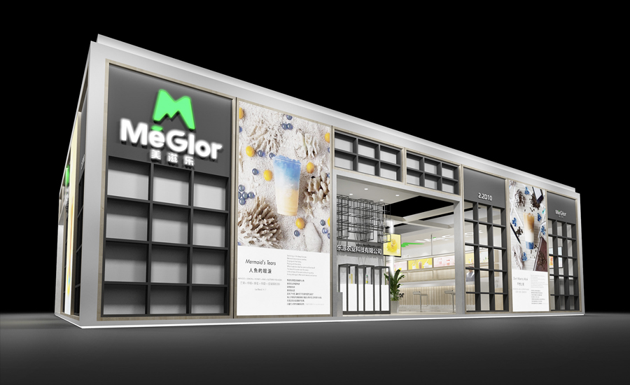 山东泰乐源农业科技有限公司