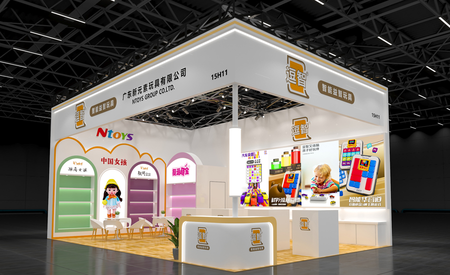 广东新元素玩具有限公司